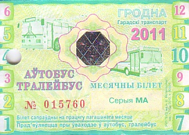 Communication of the city: Hrodna [Гродна] (Białoruś) - ticket abverse. miesięczny