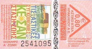 Communication of the city: Irákleio [Ηράκλειο] (Grecja) - ticket abverse. 