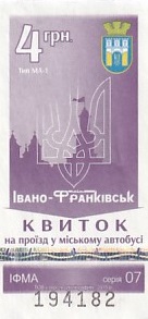 Communication of the city: Ivano-Frankivsk [Івано-Франківськ] (Ukraina) - ticket abverse. <IMG SRC=img_upload/_0wymiana2.png>