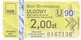 Communication of the city: Kędzierzyn-Koźle (Polska) - ticket abverse. 