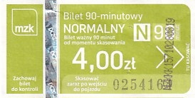 Communication of the city: Kędzierzyn-Koźle (Polska) - ticket abverse. 