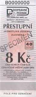 Communication of the city: Karlovy Vary (Czechy) - ticket abverse. najniższy nr seryjny w kolekcji