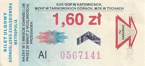 Communication of the city: Katowice (Polska) - ticket abverse. 