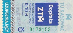 Communication of the city: Katowice (Polska) - ticket abverse. 