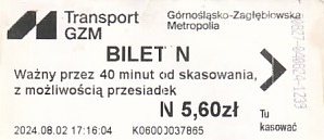 Communication of the city: Katowice (Polska) - ticket abverse. 