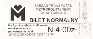 Communication of the city: Katowice (Polska) - ticket abverse. 