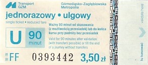 Communication of the city: Katowice (Polska) - ticket abverse. 