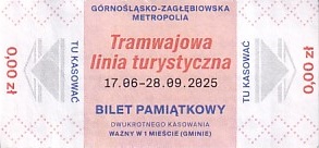 Communication of the city: Katowice (Polska) - ticket abverse.