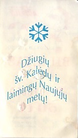 Communication of the city: Kaunas (Litwa) - ticket reverse