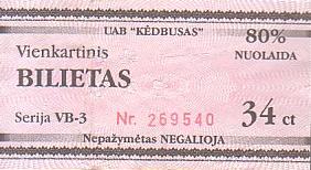 Communication of the city: Kėdainiai (Litwa) - ticket abverse