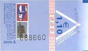 Communication of the city: Kérkyra [Κέρκυρα] (Grecja) - ticket abverse. 