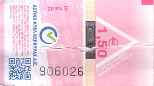 Communication of the city: Kérkyra [Κέρκυρα] (Grecja) - ticket abverse