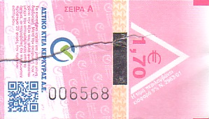 Communication of the city: Kérkyra [Κέρκυρα] (Grecja) - ticket abverse