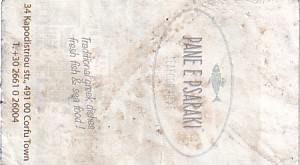 Communication of the city: Kérkyra [Κέρκυρα] (Grecja) - ticket reverse