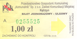 Communication of the city: Kętrzyn (Polska) - ticket abverse. 