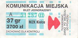 Communication of the city: Kielce (Polska) - ticket abverse. <!--śmieszne ceny-->