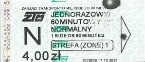 Communication of the city: Kielce (Polska) - ticket abverse. 