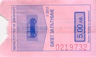 Communication of the city: Kiten [Китен] (Bułgaria) - ticket abverse