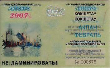 Communication of the city: Kökszetaū [Көкшетау] (Kazachstan) - ticket abverse