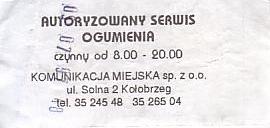 Communication of the city: Kołobrzeg (Polska) - ticket reverse