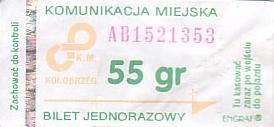 Communication of the city: Kołobrzeg (Polska) - ticket abverse. 