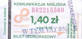 Communication of the city: Kołobrzeg (Polska) - ticket abverse