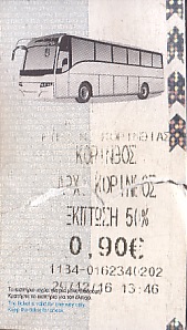 Communication of the city: Korinthos [Κόρινθος] (Grecja) - ticket abverse. <IMG SRC=img_upload/_0wymiana2.png>