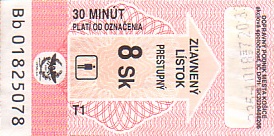 Communication of the city: Košice (Słowacja) - ticket abverse. 