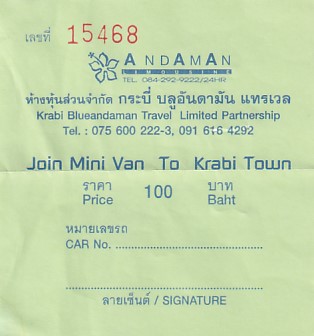 Communication of the city: Krabi [กระบี่] (Tajlandia) - ticket abverse