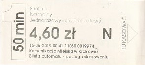 Communication of the city: Kraków (Polska) - ticket abverse. 