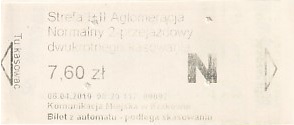 Communication of the city: Kraków (Polska) - ticket abverse. 