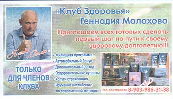 Communication of the city: Krasnojarsk [Красноярск] (Rosja) - ticket reverse