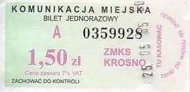 Communication of the city: Krosno (Polska) - ticket abverse. <IMG SRC=img_upload/_0wymiana2.png>