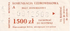 Communication of the city: Krynica-Zdrój (Polska) - ticket abverse