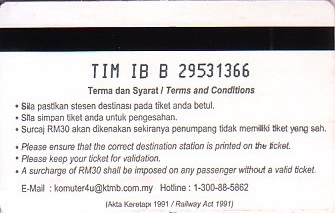 Communication of the city: Kuala Lumpur [吉隆坡联邦直辖区] (Malezja) - ticket reverse