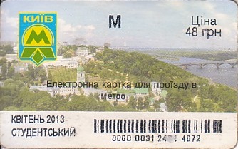 Communication of the city: Kyiv [Київ] (Ukraina) - ticket abverse. <IMG SRC=img_upload/_chip2.png alt="tekturowa karta elektroniczna">