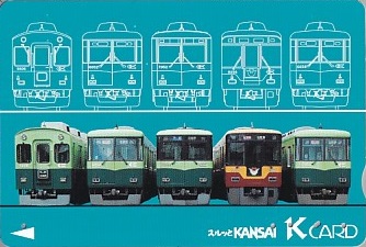 Communication of the city: Kyōto [京都市] (Japonia) - ticket abverse