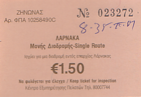 Communication of the city: Larnaka [Λάρνακα] (Cypr) - ticket abverse. 