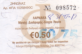 Communication of the city: Larnaka [Λάρνακα] (Cypr) - ticket abverse. 