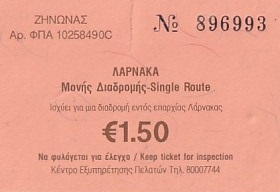 Communication of the city: Larnaka [Λάρνακα] (Cypr) - ticket abverse
