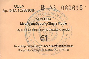 Communication of the city: Lefkosía [Λευκωσία] (Cypr) - ticket abverse. 