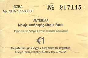 Communication of the city: Lefkosía [Λευκωσία] (Cypr) - ticket abverse