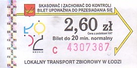 Communication of the city: Łódź (Polska) - ticket abverse. Mistrzostwa Świata w Siatkówce Polska 2014
FIVB World Championship Poland 2014
<IMG SRC=img_upload/_0wymiana2.png>