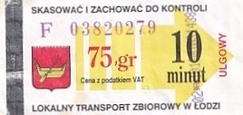 Communication of the city: Łódź (Polska) - ticket abverse. 