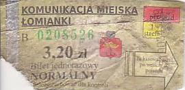 Communication of the city: Łomianki (Polska) - ticket abverse. 