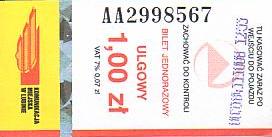 Communication of the city: Lubin (Polska) - ticket abverse. 