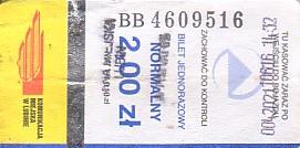 Communication of the city: Lubin (Polska) - ticket abverse. <IMG SRC=img_upload/_przebitka.png alt="przebitka">