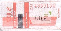 Communication of the city: Lublin (Polska) - ticket abverse. <IMG SRC=img_upload/_0wymiana2.png>