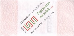 Communication of the city: Lublin (Polska) - ticket reverse