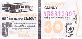 Communication of the city: Lublin (Polska) - ticket abverse. <IMG SRC=img_upload/_0wymiana3.png>